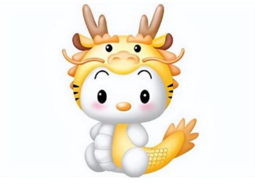 2024����䴺��(ji��)����᣿2024�����ǔ�(sh��)�ŵ���һ��