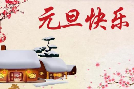 ���k�M���CԪ�����M�����᣿����2024��Ԫ�������ô��