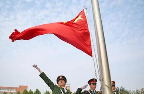 2024年元旦天安門升旗時間是怎樣的?元旦去北京看升旗要預約嗎 2024年元旦天安門升旗時間是怎樣的?元旦去北京看升旗要預約嗎