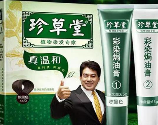 十大純天然植物染發(fā)劑排名,施華蔻染發(fā)劑、Henna染發(fā)劑安全又靠譜 十大純天然植物染發(fā)劑排名,施華蔻染發(fā)劑、Henna染發(fā)劑安全又靠譜