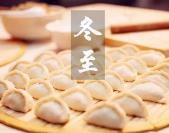 冬至后一天比一天長嗎?過了冬至是不是可以算來年了 冬至后一天比一天長嗎?過了冬至是不是可以算來年了