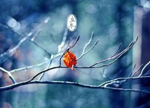 冬至后一天比一天長多長時間?冬至大如年是什么意思 冬至后一天比一天長多長時間?冬至大如年是什么意思