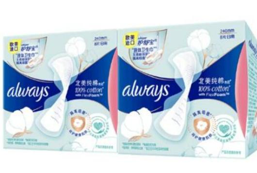 十大衛(wèi)生巾品牌排行榜,蘇菲衛(wèi)生巾最暢銷、護舒寶衛(wèi)生巾權威專家都推薦 十大衛(wèi)生巾品牌排行榜,蘇菲衛(wèi)生巾最暢銷、護舒寶衛(wèi)生巾權威專家都推薦