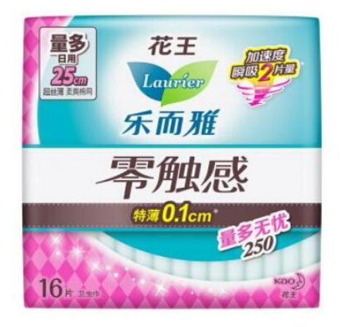 十大衛(wèi)生巾品牌排行榜,蘇菲衛(wèi)生巾最暢銷、護舒寶衛(wèi)生巾權威專家都推薦 十大衛(wèi)生巾品牌排行榜,蘇菲衛(wèi)生巾最暢銷、護舒寶衛(wèi)生巾權威專家都推薦