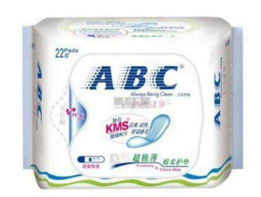 十大衛(wèi)生巾品牌排行榜,蘇菲衛(wèi)生巾最暢銷、護舒寶衛(wèi)生巾權威專家都推薦 十大衛(wèi)生巾品牌排行榜,蘇菲衛(wèi)生巾最暢銷、護舒寶衛(wèi)生巾權威專家都推薦