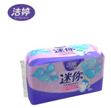十大衛(wèi)生巾品牌排行榜,蘇菲衛(wèi)生巾最暢銷、護舒寶衛(wèi)生巾權威專家都推薦 十大衛(wèi)生巾品牌排行榜,蘇菲衛(wèi)生巾最暢銷、護舒寶衛(wèi)生巾權威專家都推薦