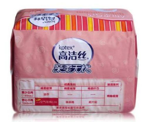 十大衛(wèi)生巾品牌排行榜,蘇菲衛(wèi)生巾最暢銷、護舒寶衛(wèi)生巾權威專家都推薦 十大衛(wèi)生巾品牌排行榜,蘇菲衛(wèi)生巾最暢銷、護舒寶衛(wèi)生巾權威專家都推薦