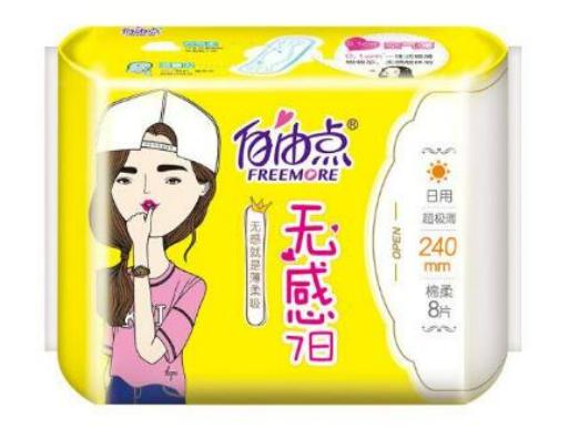 十大衛(wèi)生巾品牌排行榜,蘇菲衛(wèi)生巾最暢銷、護舒寶衛(wèi)生巾權威專家都推薦 十大衛(wèi)生巾品牌排行榜,蘇菲衛(wèi)生巾最暢銷、護舒寶衛(wèi)生巾權威專家都推薦