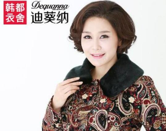 十大中老年女裝品牌排行榜,恒源祥、娜爾思很受中老年用戶的喜愛 十大中老年女裝品牌排行榜,恒源祥、娜爾思很受中老年用戶的喜愛