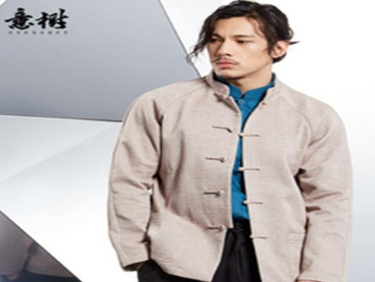 十大男士唐裝品牌排行榜,摩臣唐裝設(shè)計(jì)時(shí)尚唐裝、意樹(shù)唐裝很有中國(guó)風(fēng)范 十大男士唐裝品牌排行榜,摩臣唐裝設(shè)計(jì)時(shí)尚唐裝、意樹(shù)唐裝很有中國(guó)風(fēng)范