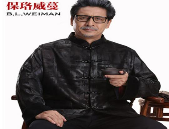 十大男士唐裝品牌排行榜,摩臣唐裝設(shè)計(jì)時(shí)尚唐裝、意樹(shù)唐裝很有中國(guó)風(fēng)范 十大男士唐裝品牌排行榜,摩臣唐裝設(shè)計(jì)時(shí)尚唐裝、意樹(shù)唐裝很有中國(guó)風(fēng)范