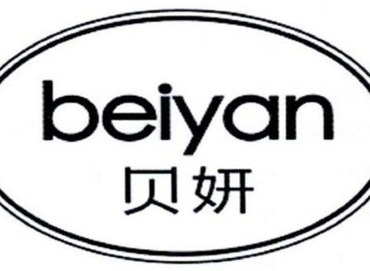 十大家居服品牌排行榜,芬騰家居服親膚舒適、秋鹿家居服銷量領先 十大家居服品牌排行榜,芬騰家居服親膚舒適、秋鹿家居服銷量領先