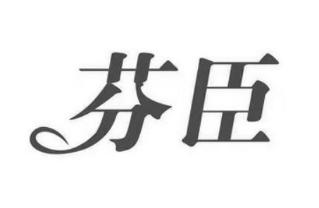 十大家居服品牌排行榜,芬騰家居服親膚舒適、秋鹿家居服銷量領先 十大家居服品牌排行榜,芬騰家居服親膚舒適、秋鹿家居服銷量領先