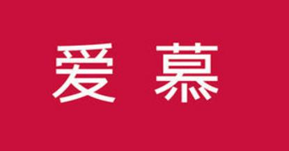 十大家居服品牌排行榜,芬騰家居服親膚舒適、秋鹿家居服銷量領先 十大家居服品牌排行榜,芬騰家居服親膚舒適、秋鹿家居服銷量領先