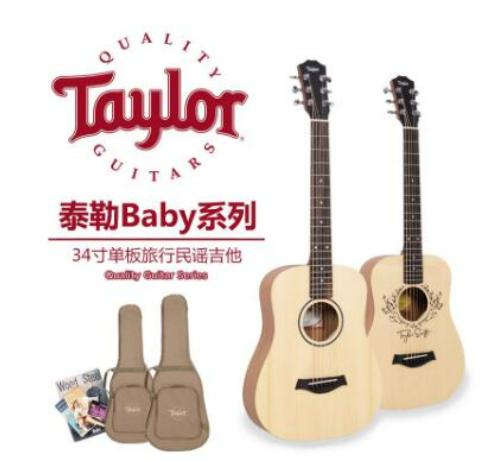 十大吉他品牌排行榜,芬達吉他享有高聲譽、MARTIN吉他質地精良 十大吉他品牌排行榜,芬達吉他享有高聲譽、MARTIN吉他質地精良