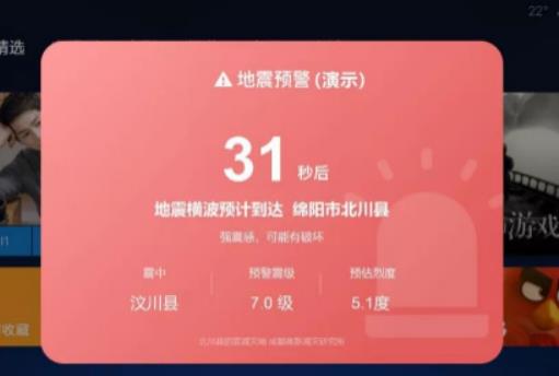 地震預警一般有幾秒?地震預警有哪些國家實施 地震預警一般有幾秒?地震預警有哪些國家實施