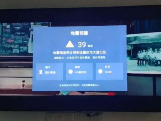 手機地震預警功能要聯網嗎?收到地震預警信息后怎么避險 手機地震預警功能要聯網嗎?收到地震預警信息后怎么避險