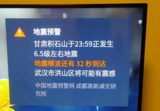 手機地震預警功能要聯網嗎?收到地震預警信息后怎么避險 手機地震預警功能要聯網嗎?收到地震預警信息后怎么避險