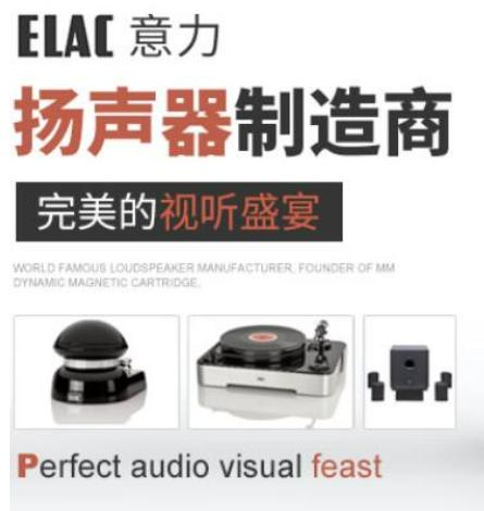 十大音響品牌排行榜,JBL音響音質(zhì)完美、Bose博士音響獲美國發(fā)明家獎 十大音響品牌排行榜,JBL音響音質(zhì)完美、Bose博士音響獲美國發(fā)明家獎