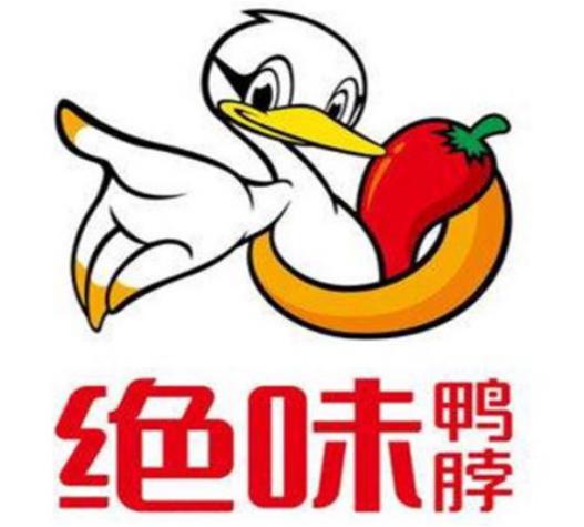 中國十大鹵味現撈品牌,周黑鴨味道經典、絕味鴨脖滿足你的味蕾需求 中國十大鹵味現撈品牌,周黑鴨味道經典、絕味鴨脖滿足你的味蕾需求