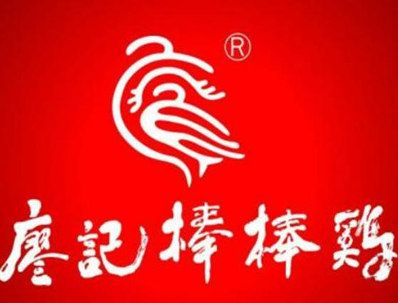 中國十大鹵味現撈品牌,周黑鴨味道經典、絕味鴨脖滿足你的味蕾需求 中國十大鹵味現撈品牌,周黑鴨味道經典、絕味鴨脖滿足你的味蕾需求