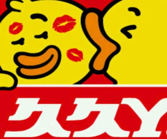 中國十大鹵味現撈品牌,周黑鴨味道經典、絕味鴨脖滿足你的味蕾需求 中國十大鹵味現撈品牌,周黑鴨味道經典、絕味鴨脖滿足你的味蕾需求