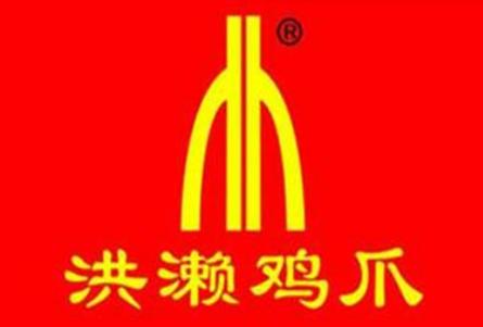 中國十大鹵味現撈品牌,周黑鴨味道經典、絕味鴨脖滿足你的味蕾需求 中國十大鹵味現撈品牌,周黑鴨味道經典、絕味鴨脖滿足你的味蕾需求