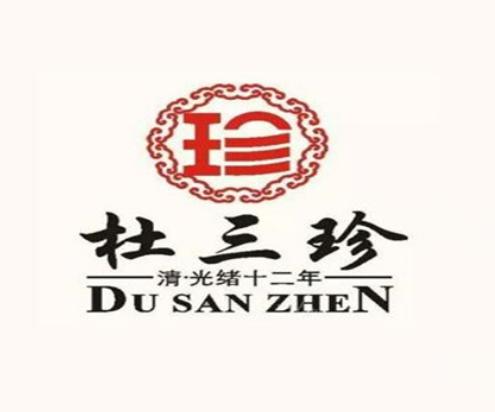 中國十大鹵味現撈品牌,周黑鴨味道經典、絕味鴨脖滿足你的味蕾需求 中國十大鹵味現撈品牌,周黑鴨味道經典、絕味鴨脖滿足你的味蕾需求