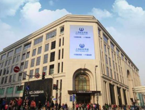 上海五大老牌商場排名,TX淮海值得去打卡、新世界城有很多國際時尚元素 上海五大老牌商場排名,TX淮海值得去打卡、新世界城有很多國際時尚元素