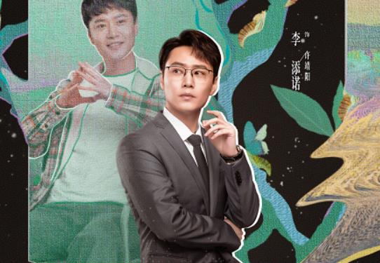 脫軌許特助是什么身份?江曉媛最后回到自己世界了嗎 脫軌許特助是什么身份?江曉媛最后回到自己世界了嗎