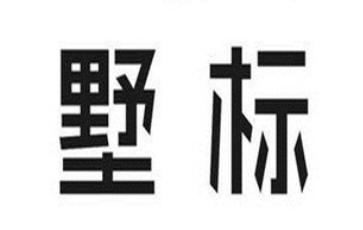 �Ї�ʮ��N�����TƷ�ƣ�픹����T�N���I�ȡ�ʥ���_���T��ˇ��֔