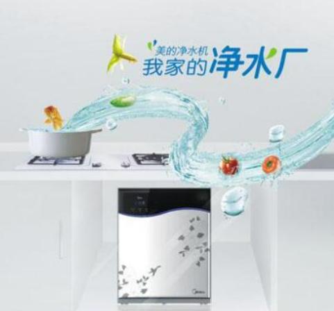 中國(guó)十大凈水器品牌排行榜,圣帝尼出產(chǎn)高低壓閥、美的凈水器推動(dòng)行業(yè)發(fā)展 中國(guó)十大凈水器品牌排行榜,圣帝尼出產(chǎn)高低壓閥、美的凈水器推動(dòng)行業(yè)發(fā)展