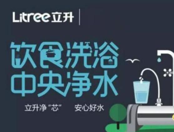 中國(guó)十大凈水器品牌排行榜,圣帝尼出產(chǎn)高低壓閥、美的凈水器推動(dòng)行業(yè)發(fā)展 中國(guó)十大凈水器品牌排行榜,圣帝尼出產(chǎn)高低壓閥、美的凈水器推動(dòng)行業(yè)發(fā)展