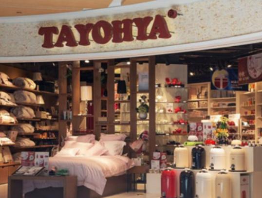 十大家居飾品加盟品牌排名,宜家家居種類繁多、多樣屋家居任你選購 十大家居飾品加盟品牌排名,宜家家居種類繁多、多樣屋家居任你選購