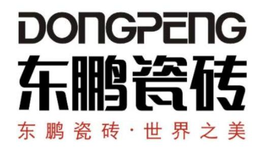 十大廣東佛山瓷磚品牌排名,馬可波羅瓷磚有品牌價值、東鵬瓷磚有技術(shù) 十大廣東佛山瓷磚品牌排名,馬可波羅瓷磚有品牌價值、東鵬瓷磚有技術(shù)