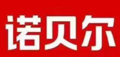 十大廣東佛山瓷磚品牌排名,馬可波羅瓷磚有品牌價值、東鵬瓷磚有技術(shù) 十大廣東佛山瓷磚品牌排名,馬可波羅瓷磚有品牌價值、東鵬瓷磚有技術(shù)