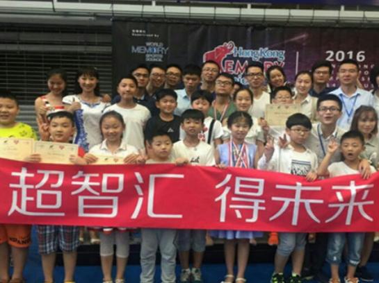 十大全腦開發(fā)加盟品牌排行榜,世紀全腦開發(fā)教育專注培養(yǎng)孩子全方位發(fā)展 十大全腦開發(fā)加盟品牌排行榜,世紀全腦開發(fā)教育專注培養(yǎng)孩子全方位發(fā)展