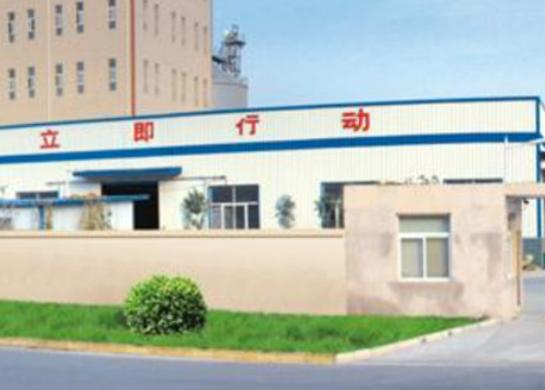 河南十大獸藥排行榜,河南創(chuàng)鑫生物科技有限公司在當?shù)睾苡杏绊懥? alt=