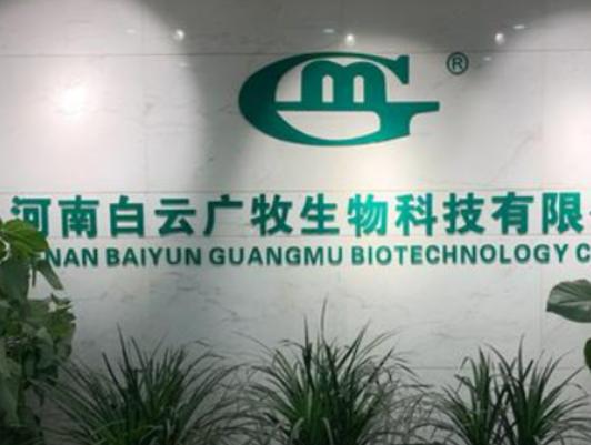 河南十大獸藥排行榜,河南創(chuàng)鑫生物科技有限公司在當?shù)睾苡杏绊懥? alt=