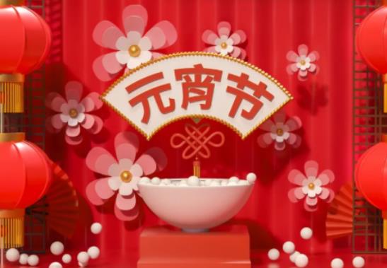 2024年元宵節有三倍工資嗎?元宵節火車票撿漏時間 2024年元宵節有三倍工資嗎?元宵節火車票撿漏時間