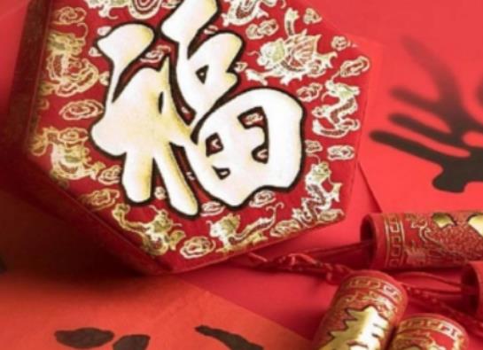 2024����ʮ��ʲô���ż٣�������ʮ����߀�Л]���L;��܇