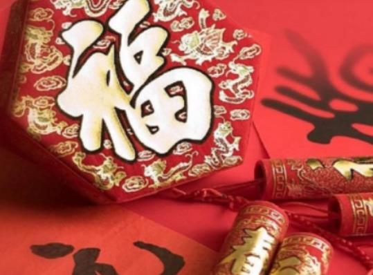 生肖屬相是按立春還是按春節?除夕買票的攻略 生肖屬相是按立春還是按春節?除夕買票的攻略