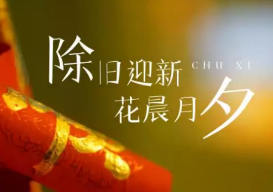 2024���Ϧ�Ӱ����������Y�᣿2024���Ϧ����A�������_�н��׆�