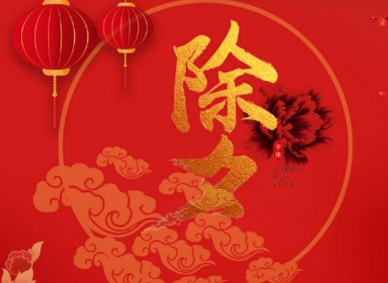 2024年除夕加班是三倍工資嗎?2024年除夕當天A股正常開市交易嗎 2024年除夕加班是三倍工資嗎?2024年除夕當天A股正常開市交易嗎