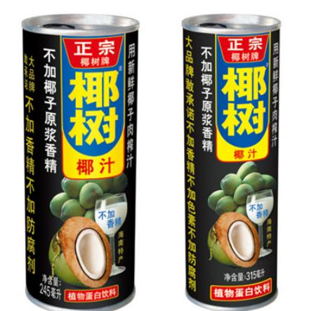 十大暢銷飲料排行榜,可口可樂無比清爽、百事可樂暢銷世界 十大暢銷飲料排行榜,可口可樂無比清爽、百事可樂暢銷世界