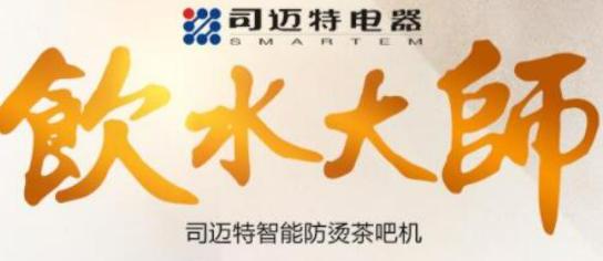 十大家用飲水機品牌排行榜,美的飲水機、安吉爾飲水機性價比高 十大家用飲水機品牌排行榜,美的飲水機、安吉爾飲水機性價比高