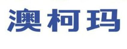 十大家用飲水機品牌排行榜,美的飲水機、安吉爾飲水機性價比高 十大家用飲水機品牌排行榜,美的飲水機、安吉爾飲水機性價比高