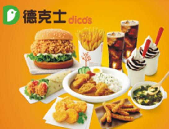 十大快餐品牌排行榜,勾魂皮令人放心、肯德基暢銷全球 十大快餐品牌排行榜,勾魂皮令人放心、肯德基暢銷全球