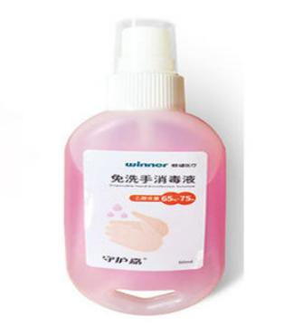 醫(yī)用免洗手消毒液排行榜,滴露消毒液銷(xiāo)量領(lǐng)先、獅王消毒液暢銷(xiāo)全球 醫(yī)用免洗手消毒液排行榜,滴露消毒液銷(xiāo)量領(lǐng)先、獅王消毒液暢銷(xiāo)全球