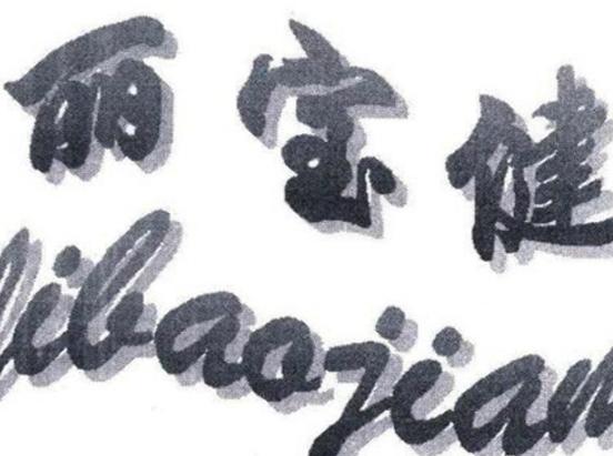 十大兒童坐便器品牌排名,OKBABY坐便器、麗寶健坐便器非常值得信賴 十大兒童坐便器品牌排名,OKBABY坐便器、麗寶健坐便器非常值得信賴